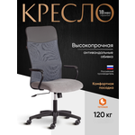 Компьютерное кресло TETCHAIR флок/кож/зам серый/металлик