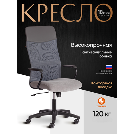 Компьютерное кресло TETCHAIR флок/кож/зам серый/металлик
