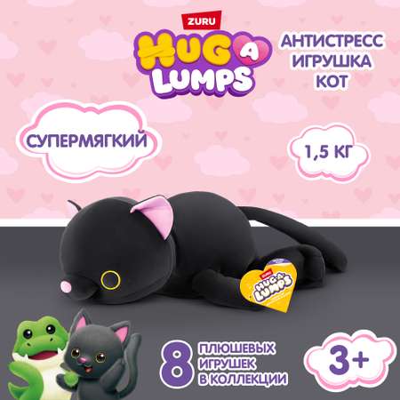 Мягкая игрушка котик