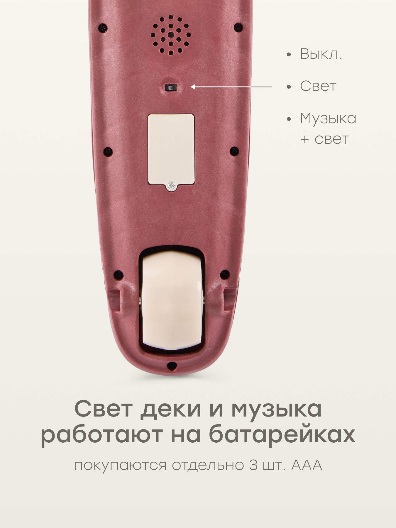 Самокат Happy Baby трехколесный - фото 9