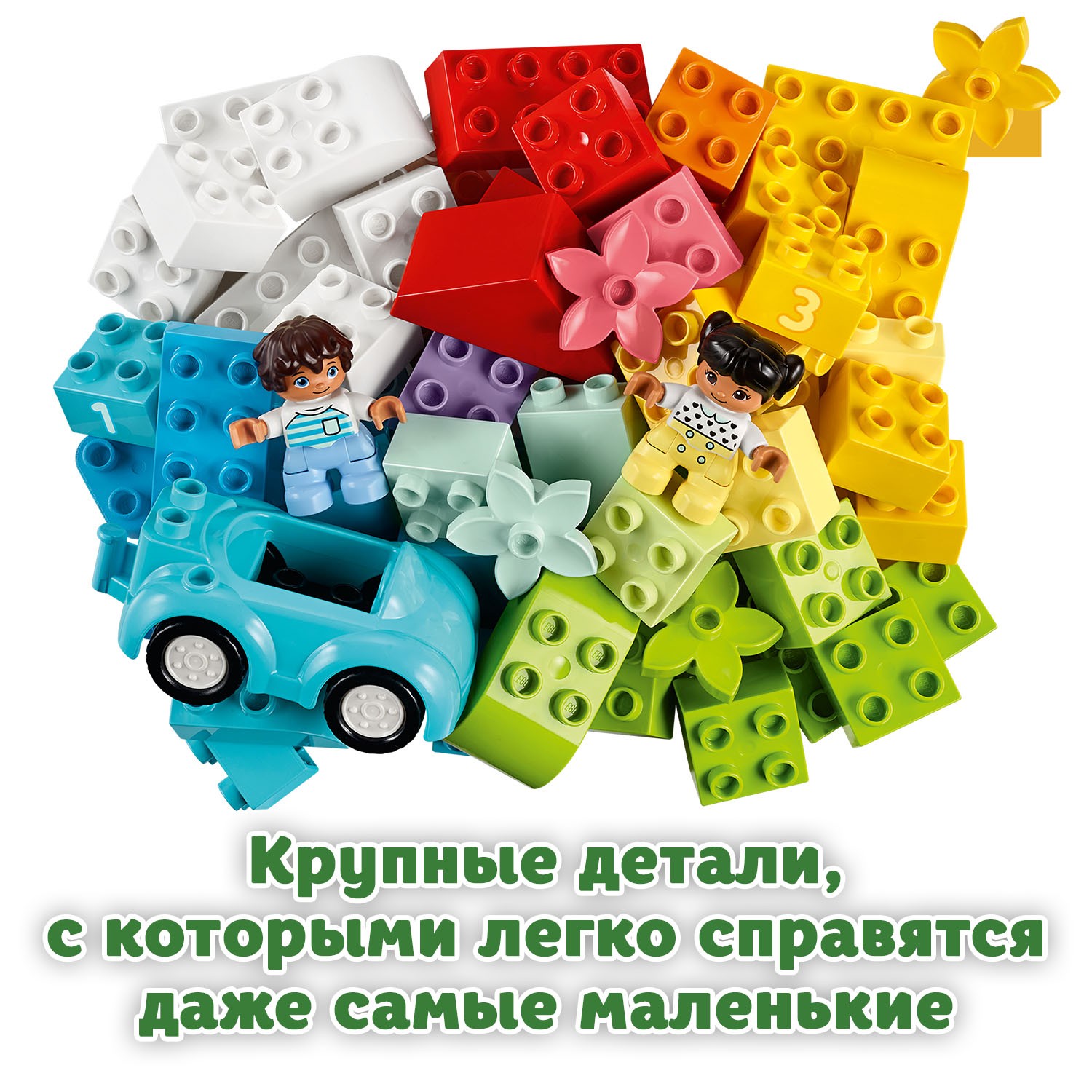 Конструктор LEGO DUPLO Коробка с кубиками - фото 7