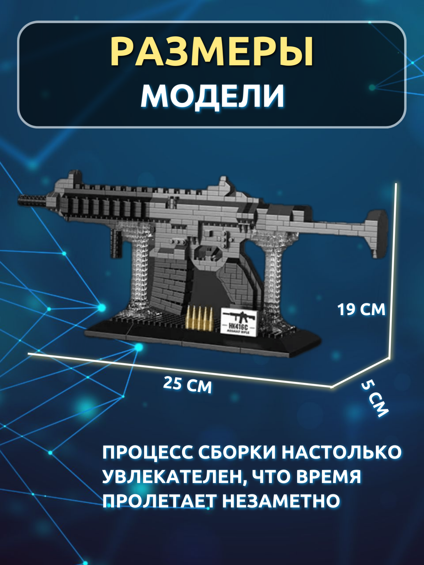 Конструктор ГлавИгрушка Оружие из мини-блоков - фото 3