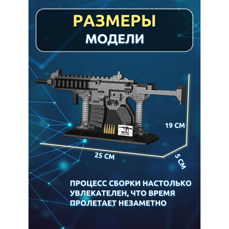 Конструктор ГлавИгрушка Оружие из мини-блоков