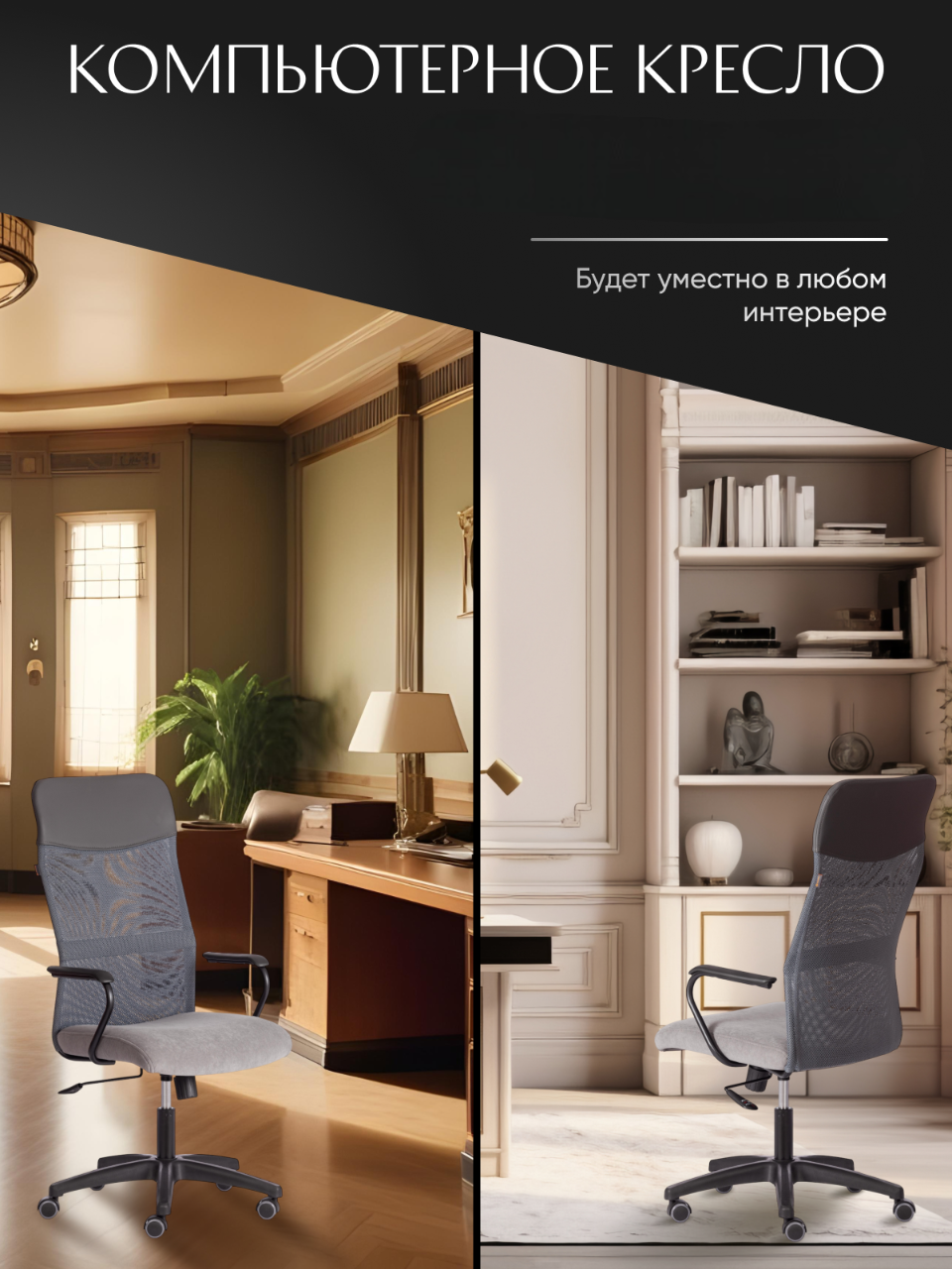 Компьютерное кресло TETCHAIR флок/кож/зам серый/металлик - фото 9