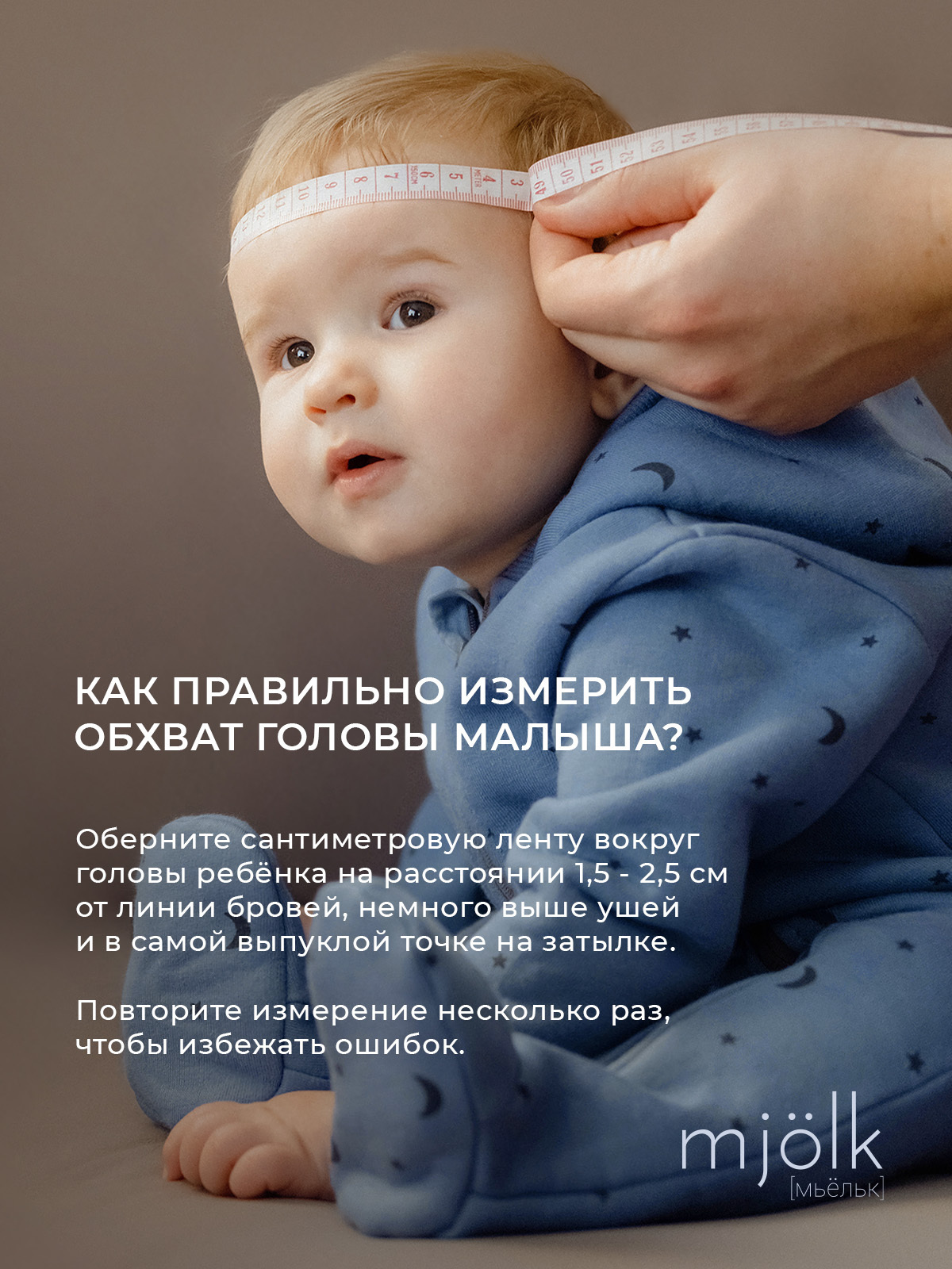 Чепчик Mjolk 5050070 - фото 4