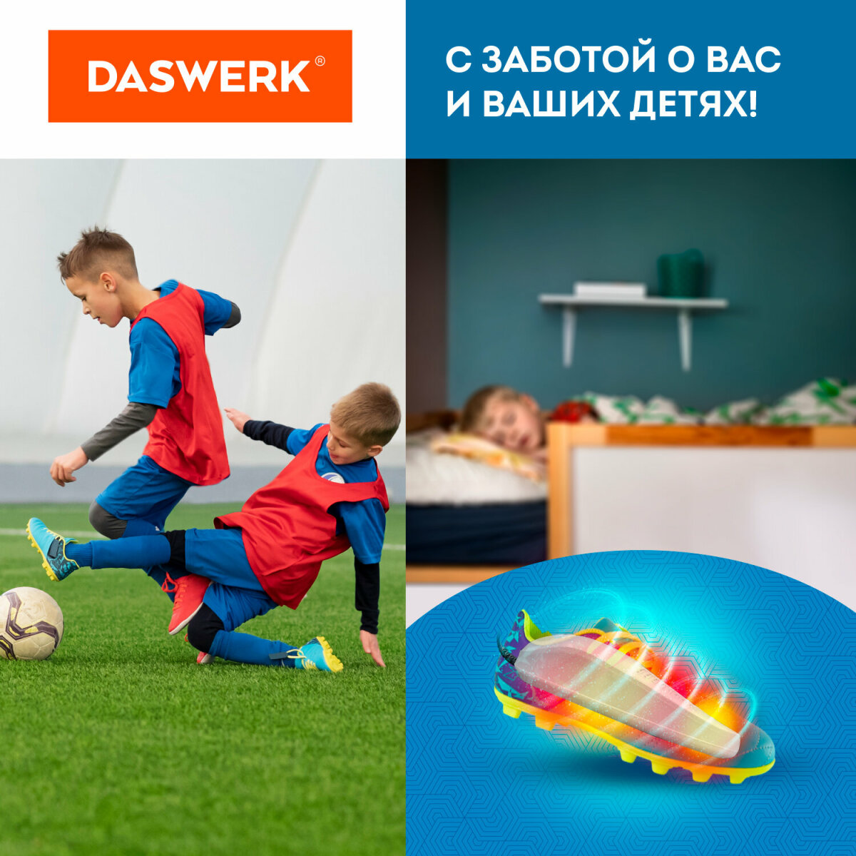 Cушилка для обуви DASWERK электрическая от запаха - фото 7