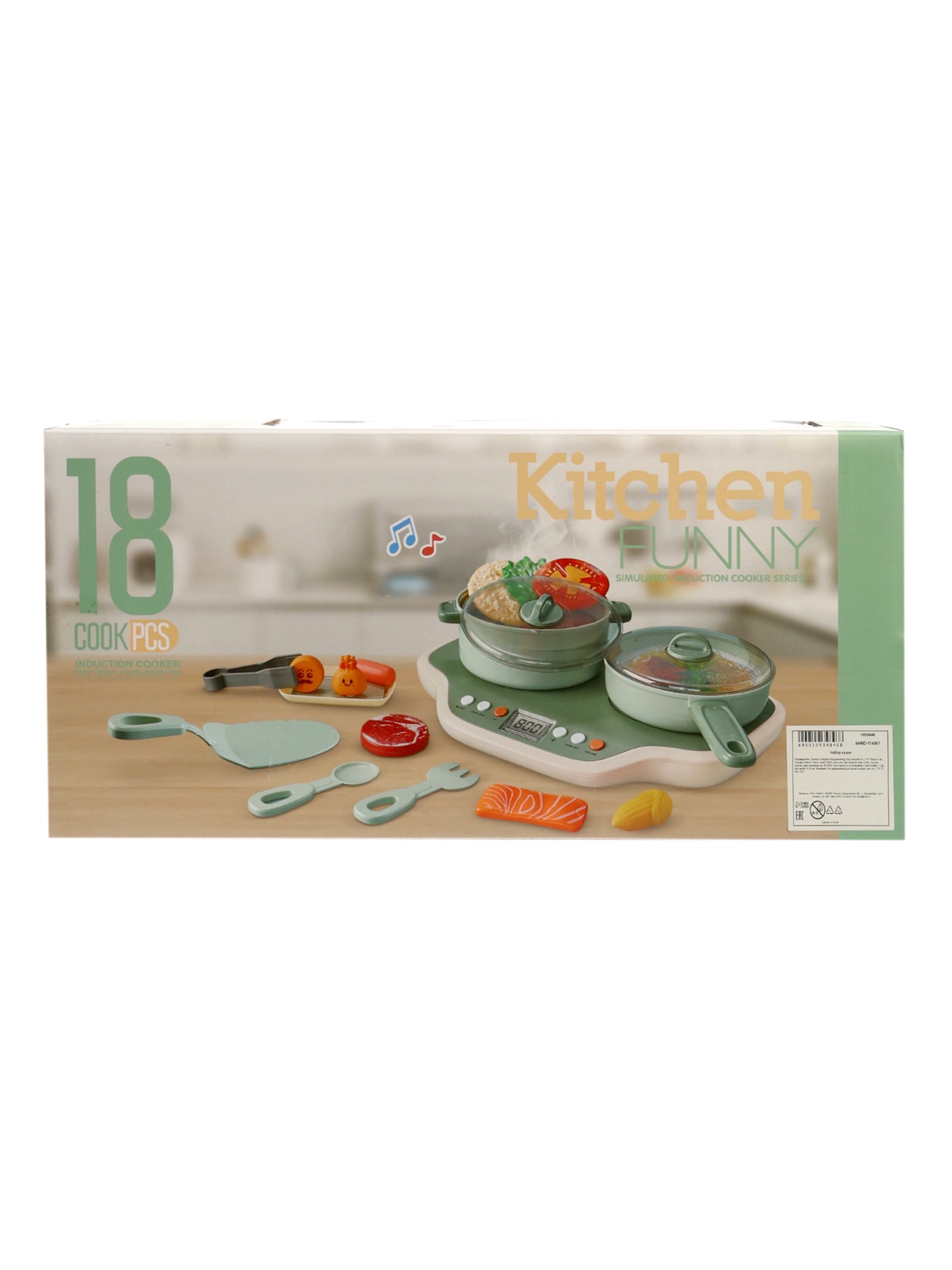 Игрушка Sima-Land - фото 15