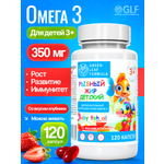 Омега 3 рыбный жир Green Leaf Formula витамины для детей от 3 лет со вкусом клубники 120 капсул
