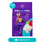 Корм для собак Pet-a-Pet 2.5кг средних и крупных пород с чувствительным пищеварением с белой рыбой