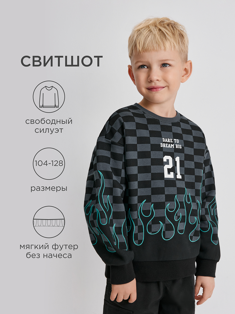 Свитшот Acoola 20120170200_0094464 - фото 2