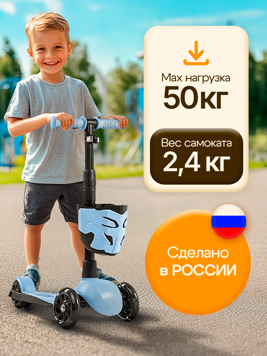 Самокат !Дерзкий трехколесный - фото 2