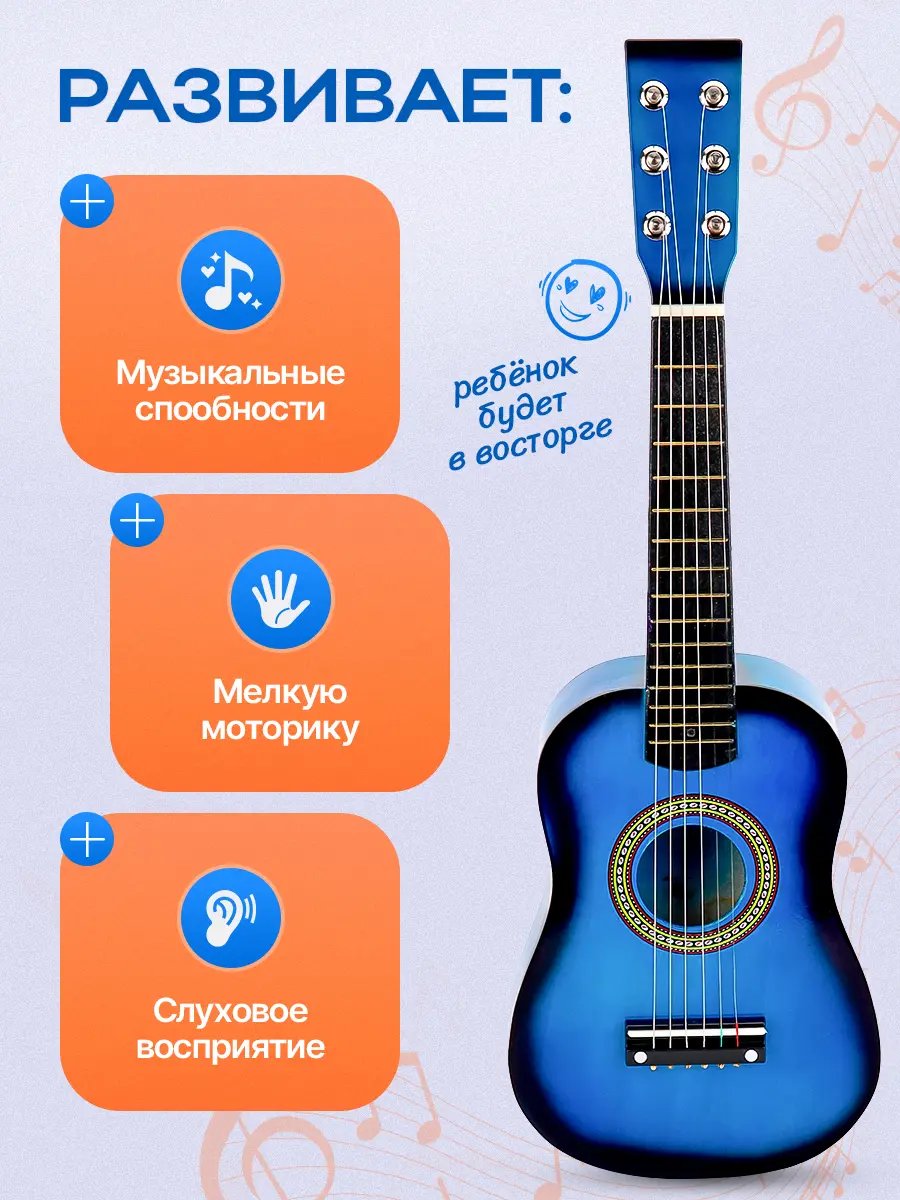 Игрушка музыкальная Рыжий кот синяя 59х19.5х6 см гитара - фото 5