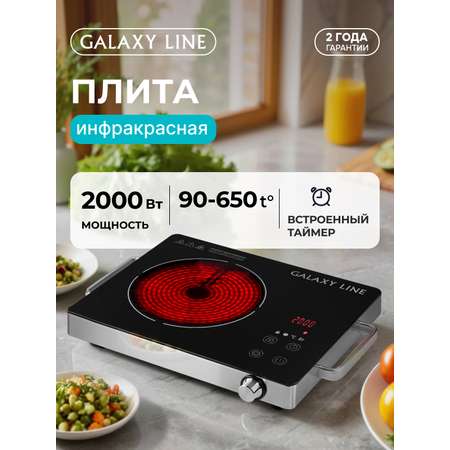Инфракрасная плитка Galaxy LINE GL3033
