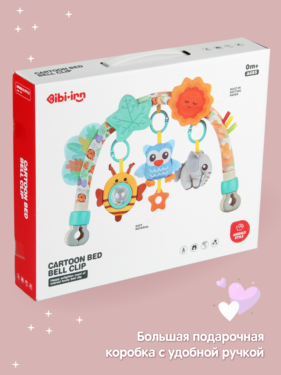 Дуга Veld Co - фото 9