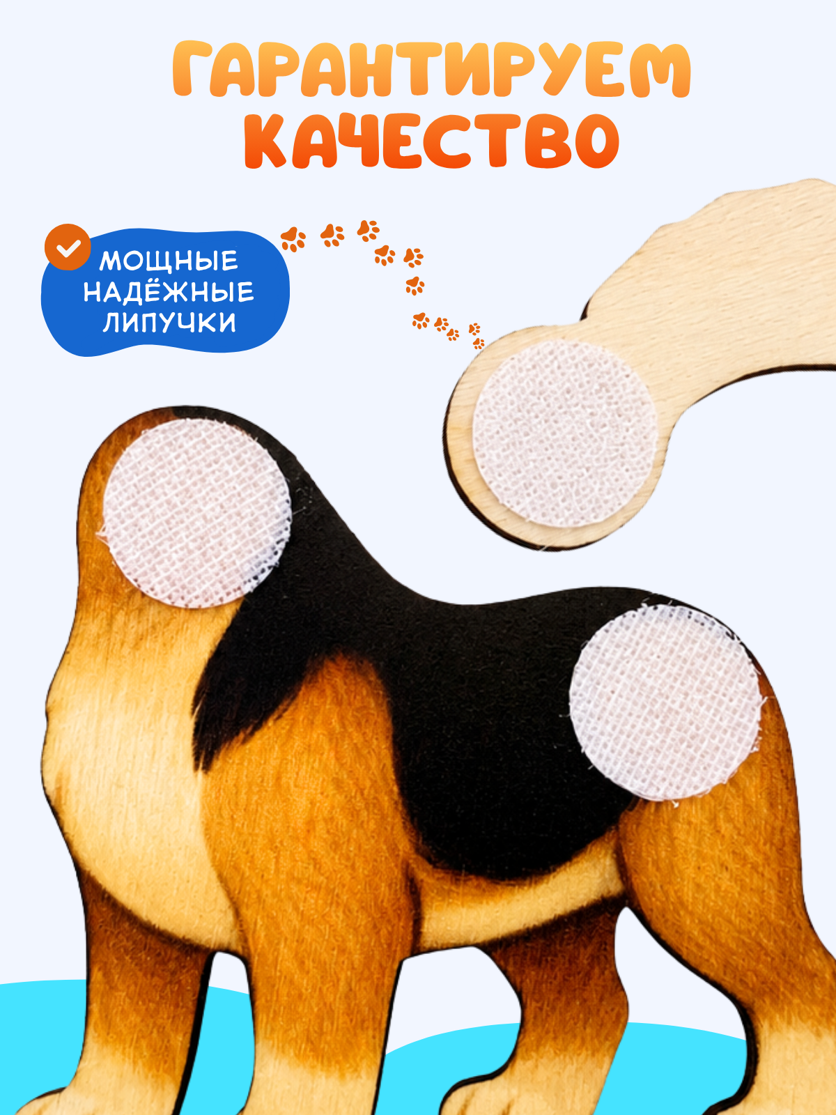 Игрушка Счастливкин сортер на липучках - фото 13