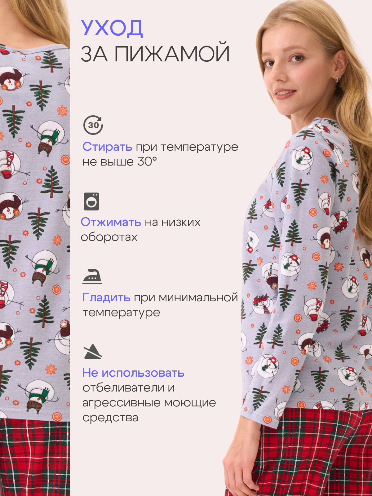 Пижама ДО-Детская Одежда 0405КПрД2/серыйЖ - фото 4