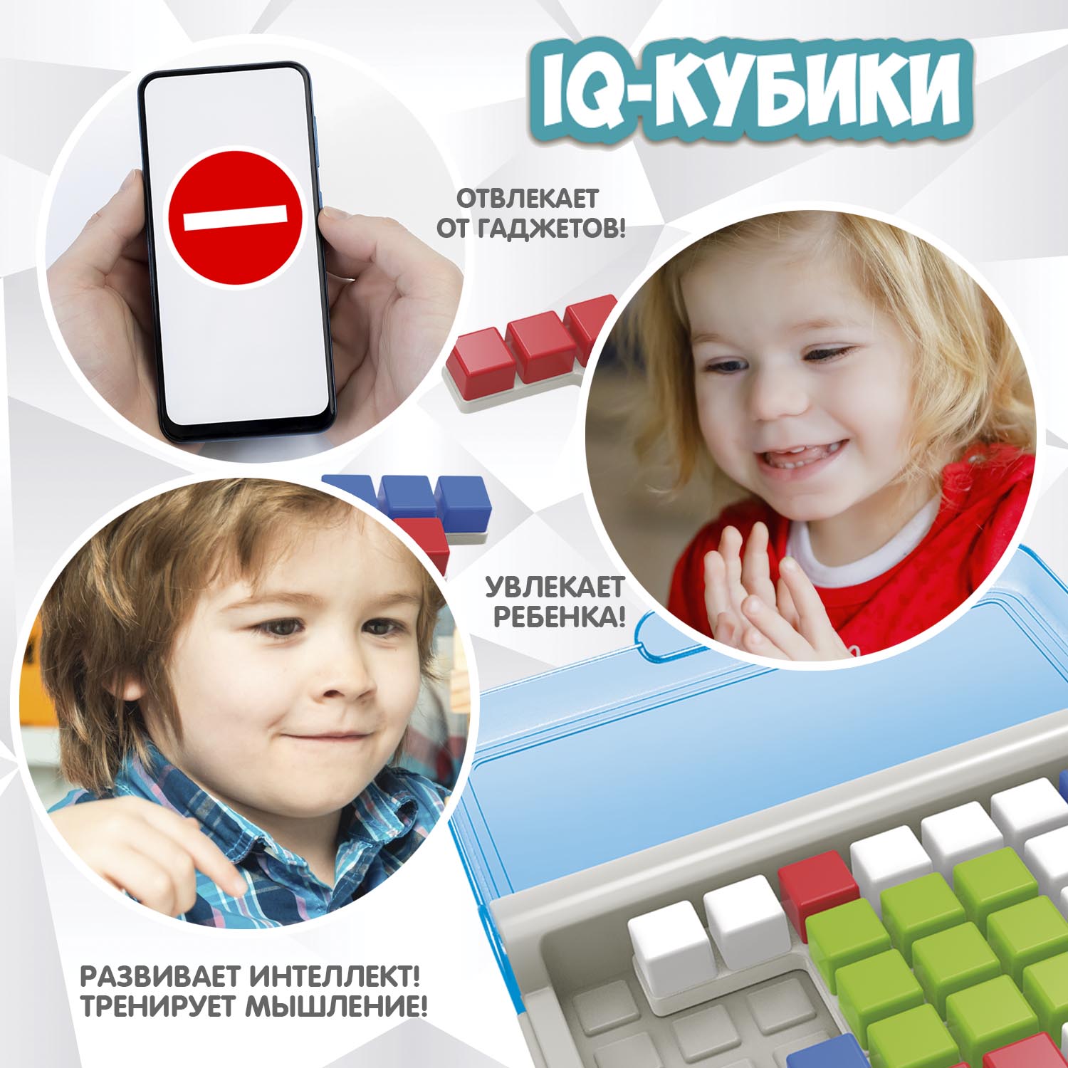 Настольная игра Bondibon логическая IQ-КУБИКИ - фото 5
