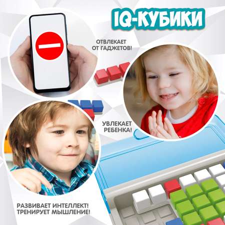 Настольная игра Bondibon логическая IQ-КУБИКИ
