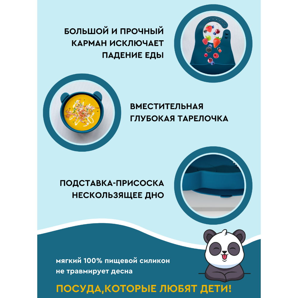 Набор посуды PlayKid - фото 5