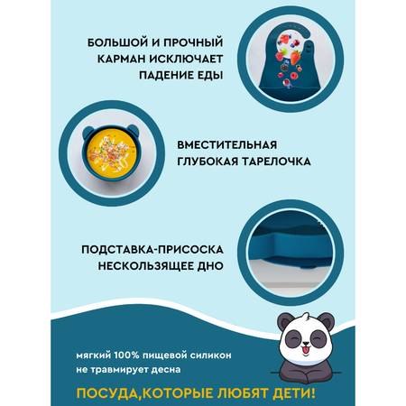 Набор посуды PlayKid