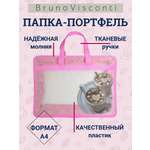 Изображение товара Папка с ручками Bruno Visconti А4