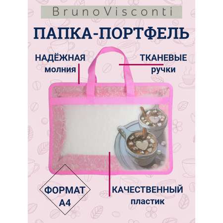 Папка с ручками Bruno Visconti А4