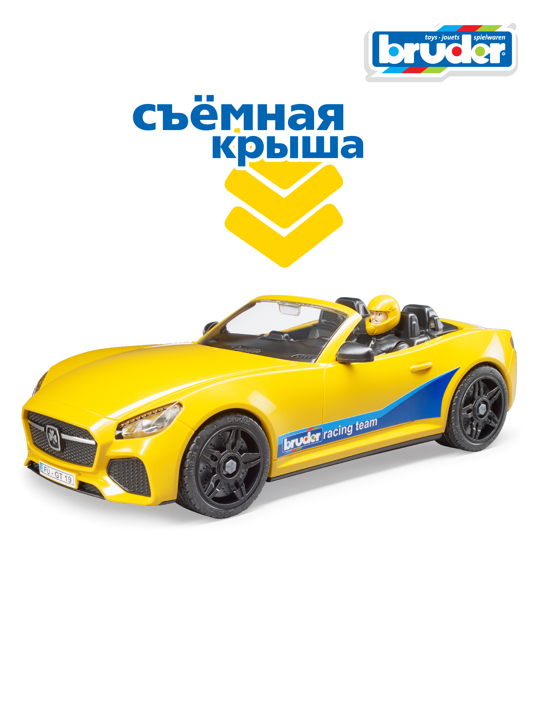 Внедорожник Bruder Ram с автомобилем Roadster 02-504 - фото 7