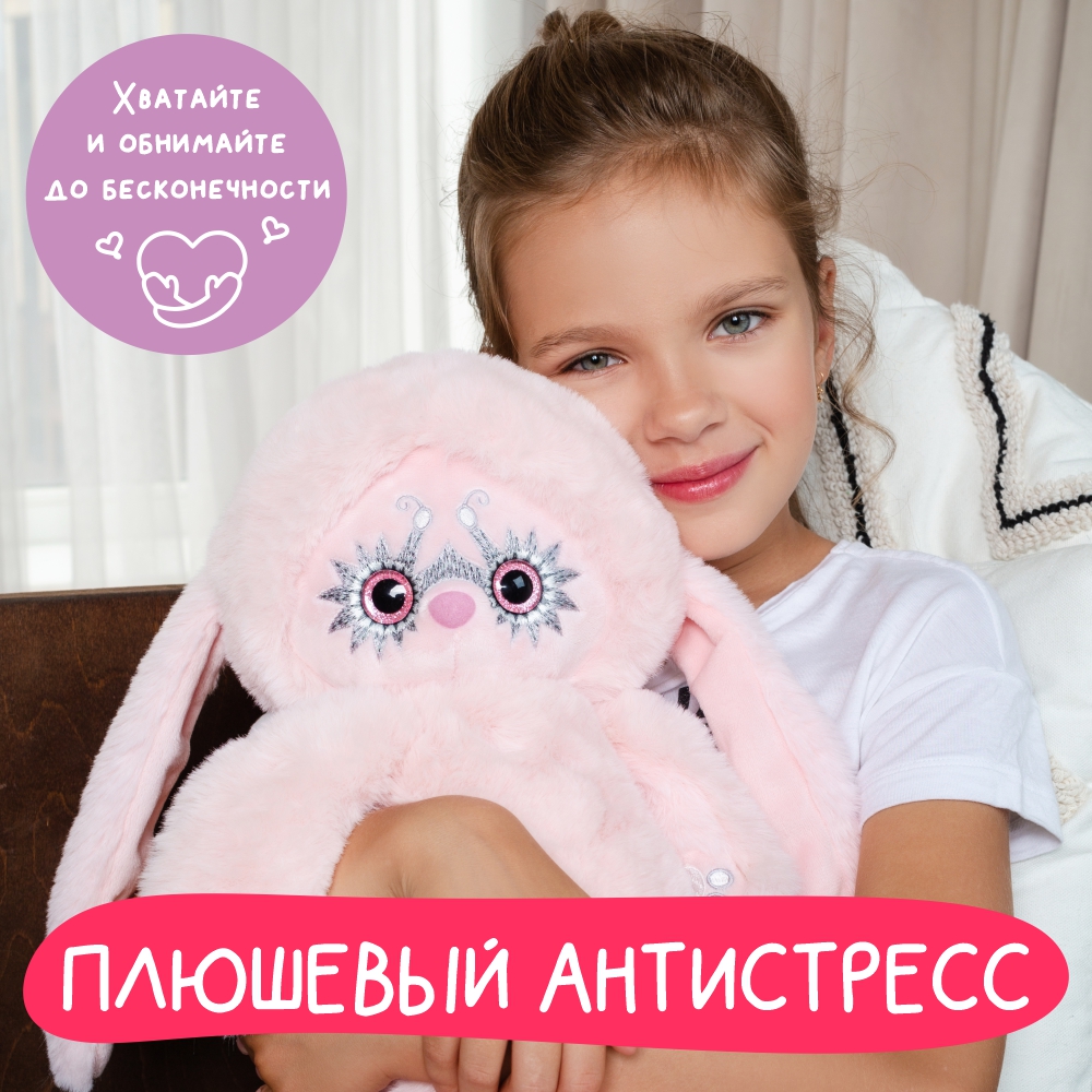 Мягкие игрушки BUDI BASA Ёё 30 см купить по цене 3528 ₽ в интернет ...
