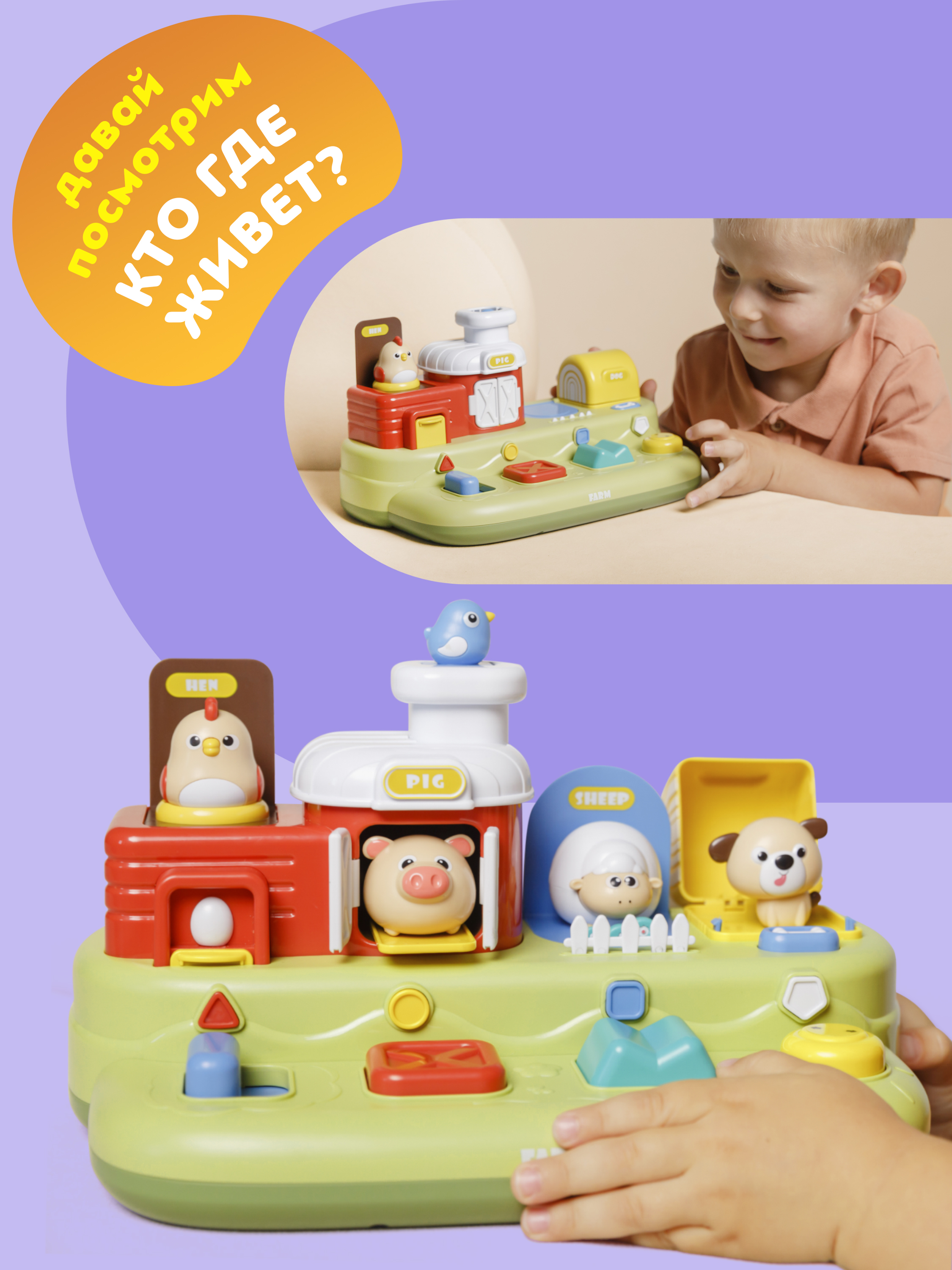 Игрушка ОМ ЭНД МОМ бизиборд интерактивный для малышей 1+ - фото 7