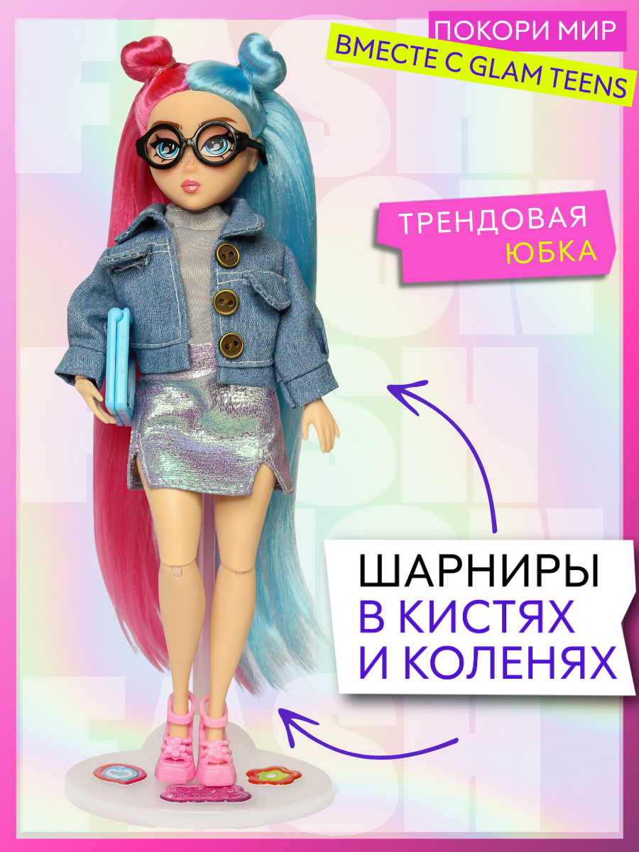 Кукла модельная Funky Toys Алекс GT00003 - фото 6