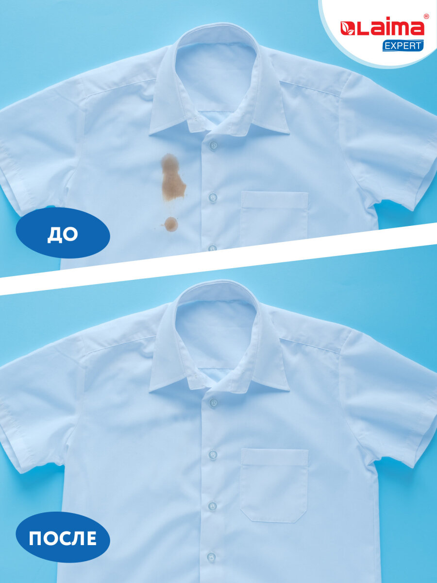 Пятновыводитель Лайма Карандаш - фото 9