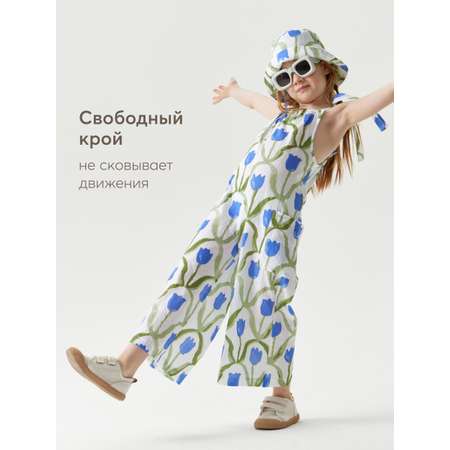 Комбинезон Happy Baby