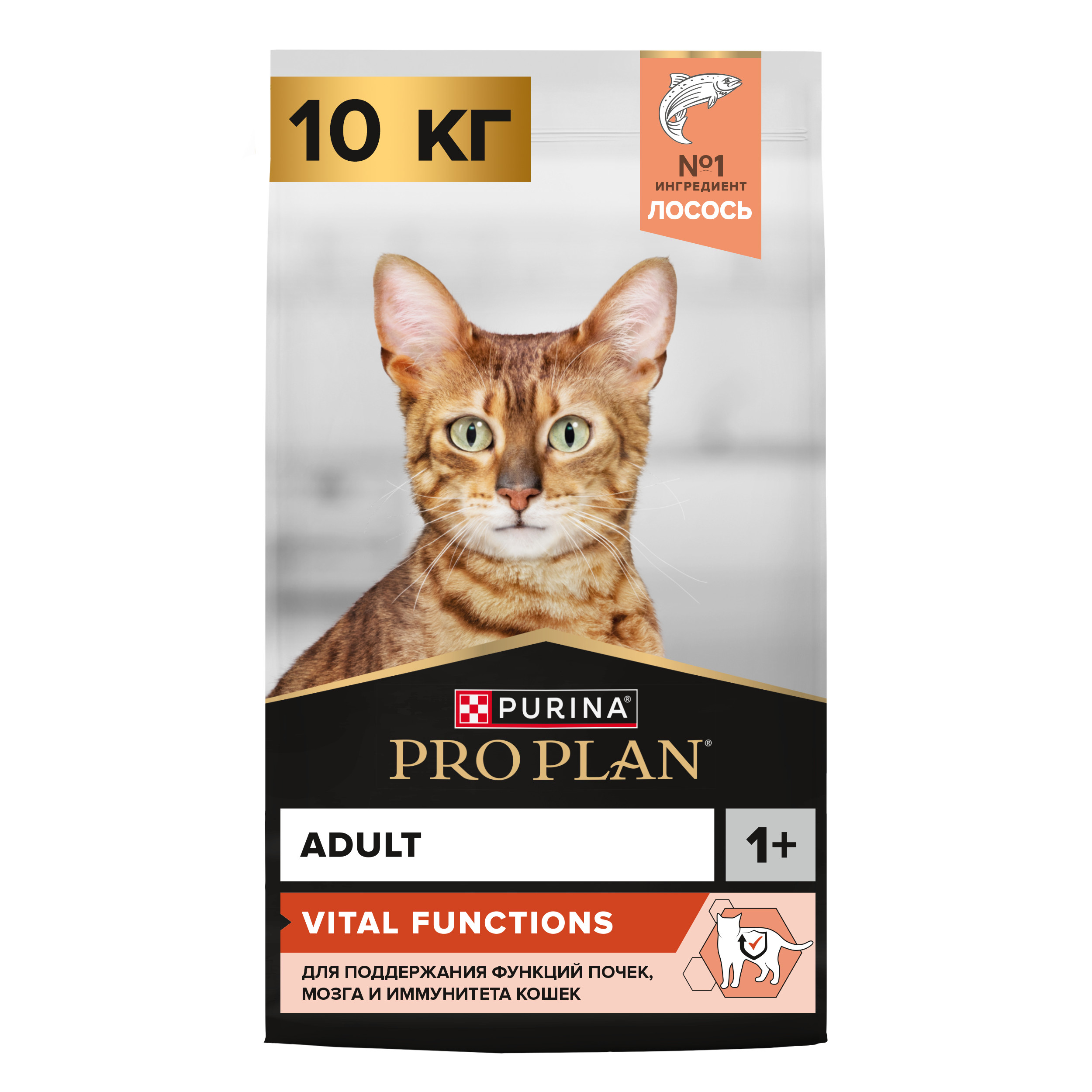 Корм сухой для кошек PRO PLAN VITAL FUNCTIONS 10 кг с лососем - фото 1