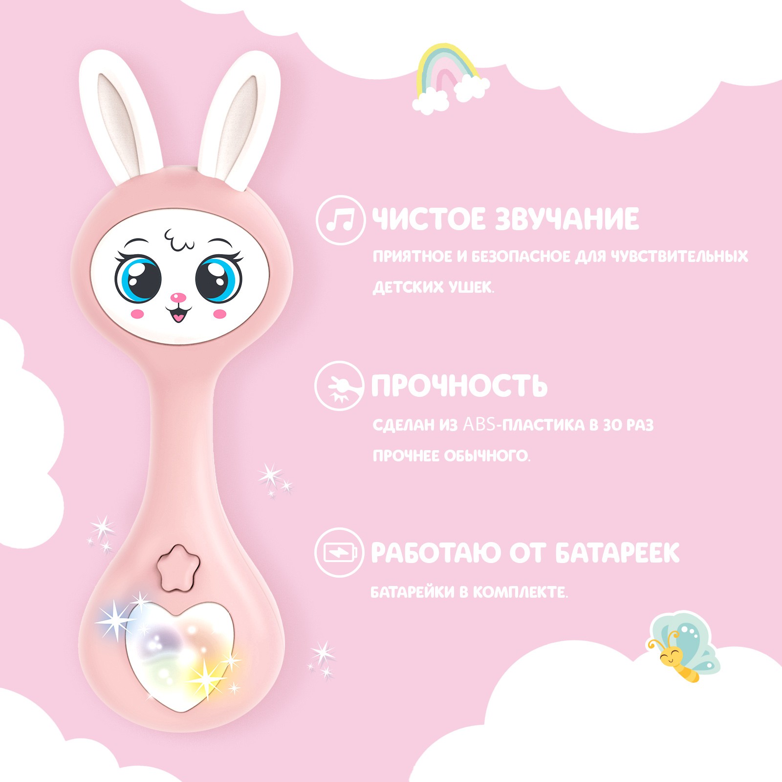 Игрушка Zabiaka - фото 5