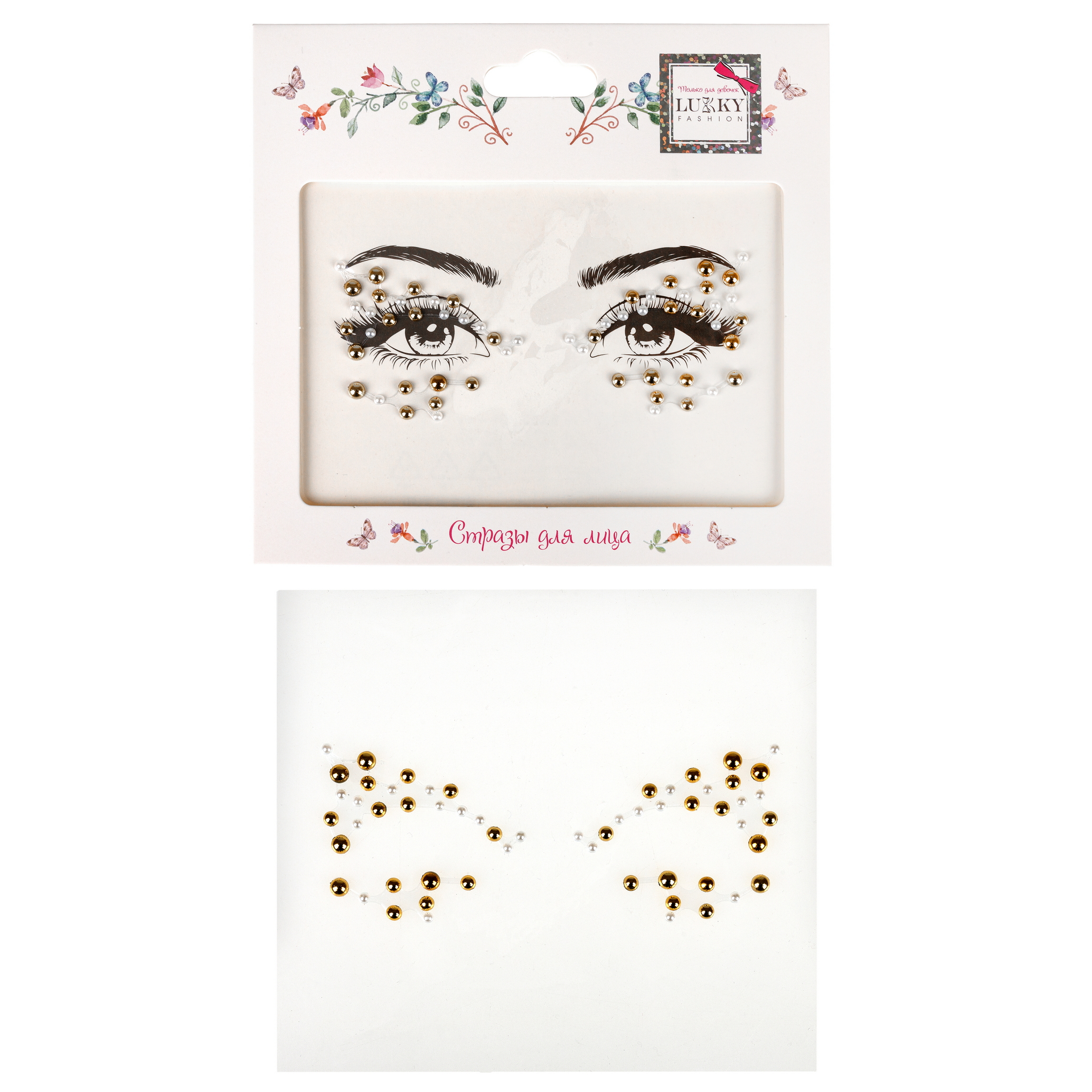 Набор косметики LUKKY Бьюти бокс для девочек - фото 19