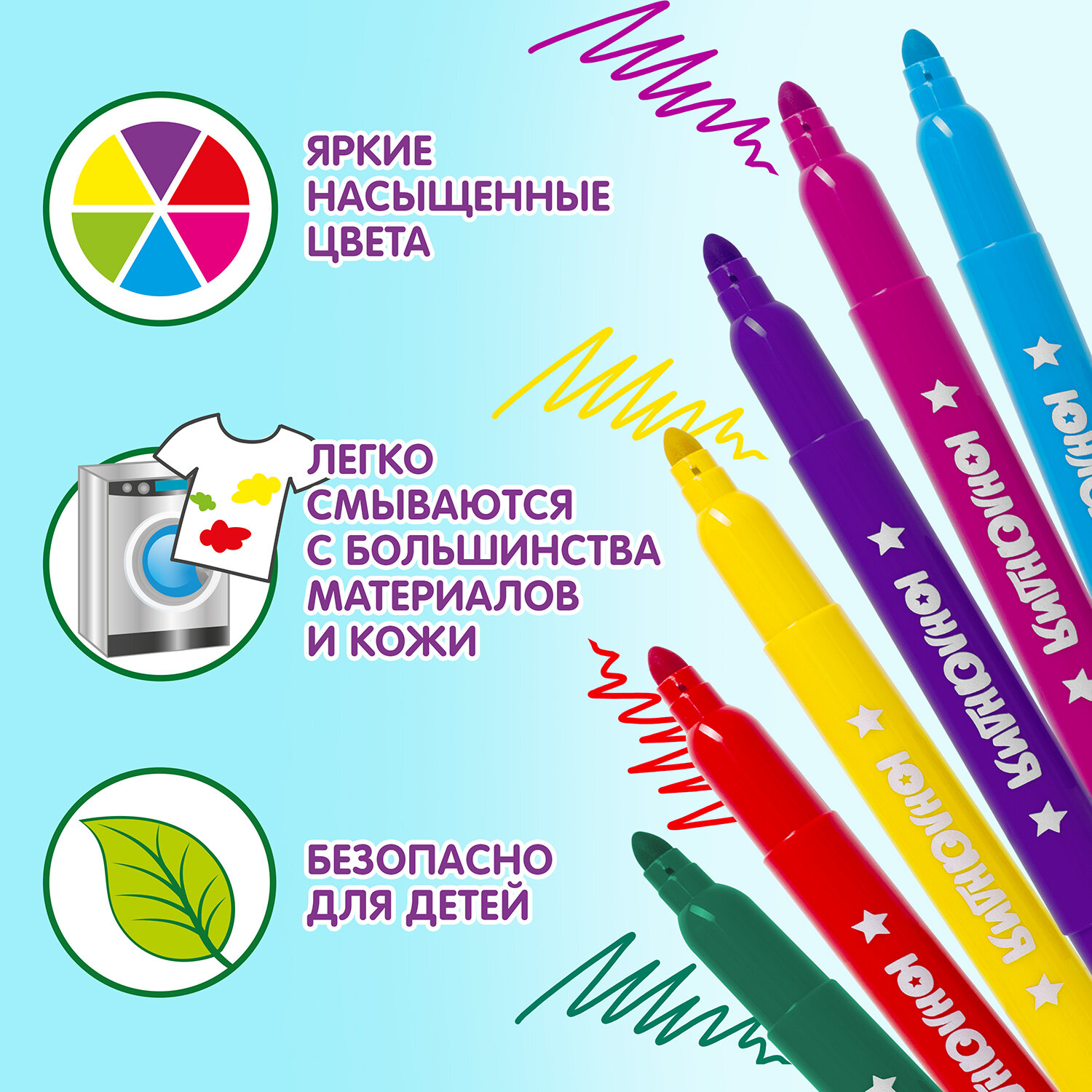 Фломастеры Юнландия 10 цв. - фото 3
