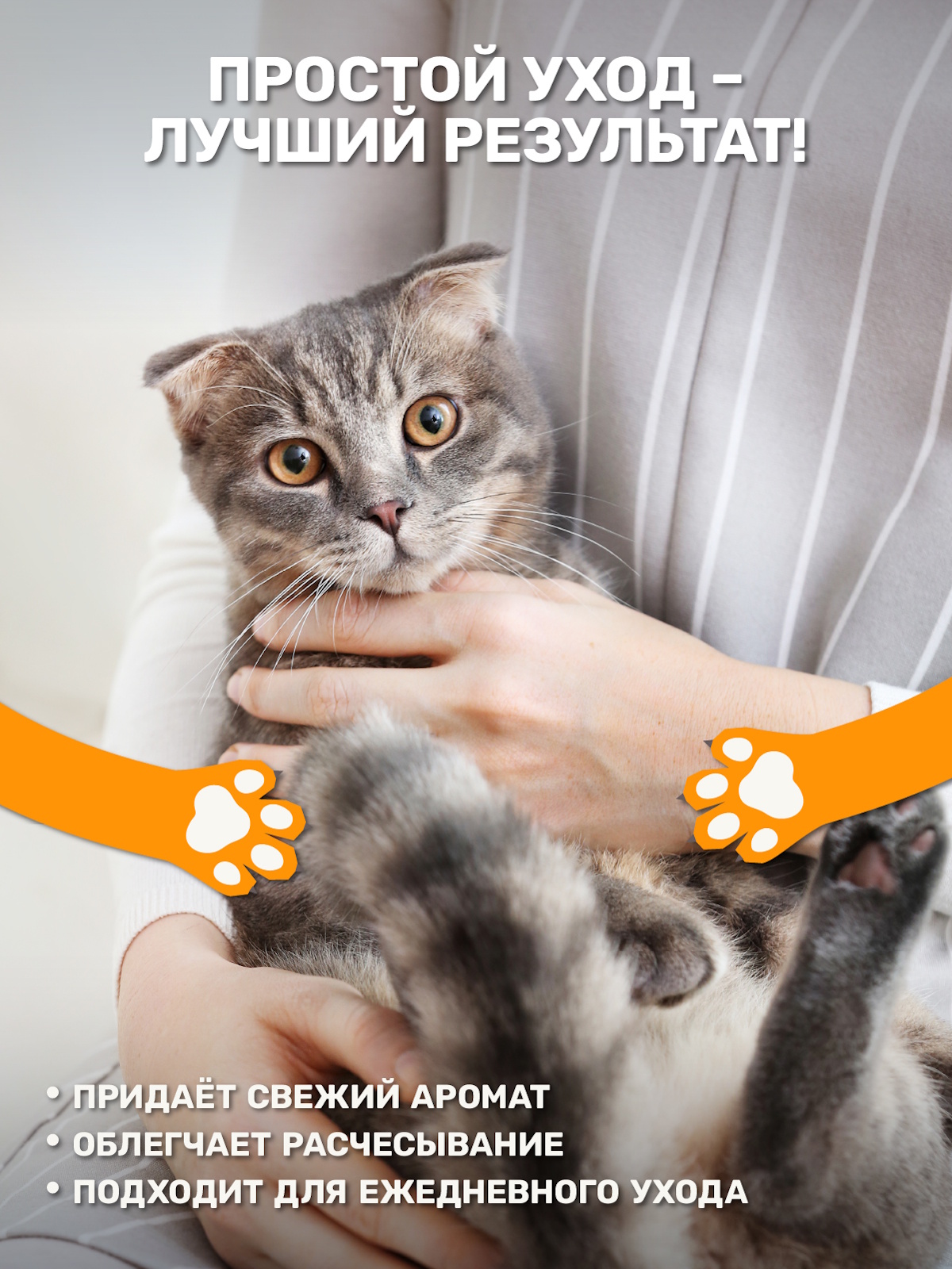 Спрей-парфюм для ухода за шерстью ZOORIK карамелька 100 мл - фото 2