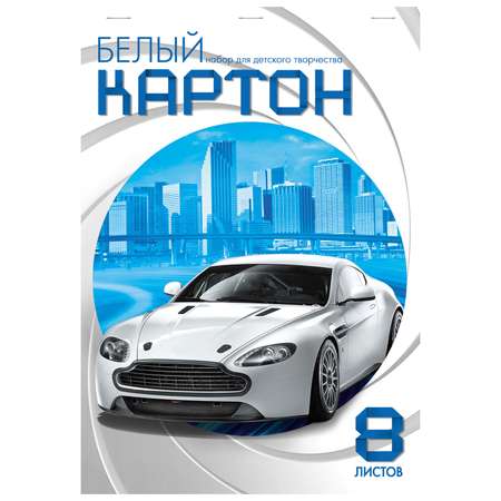 Белый картон Hatber 8 лист.