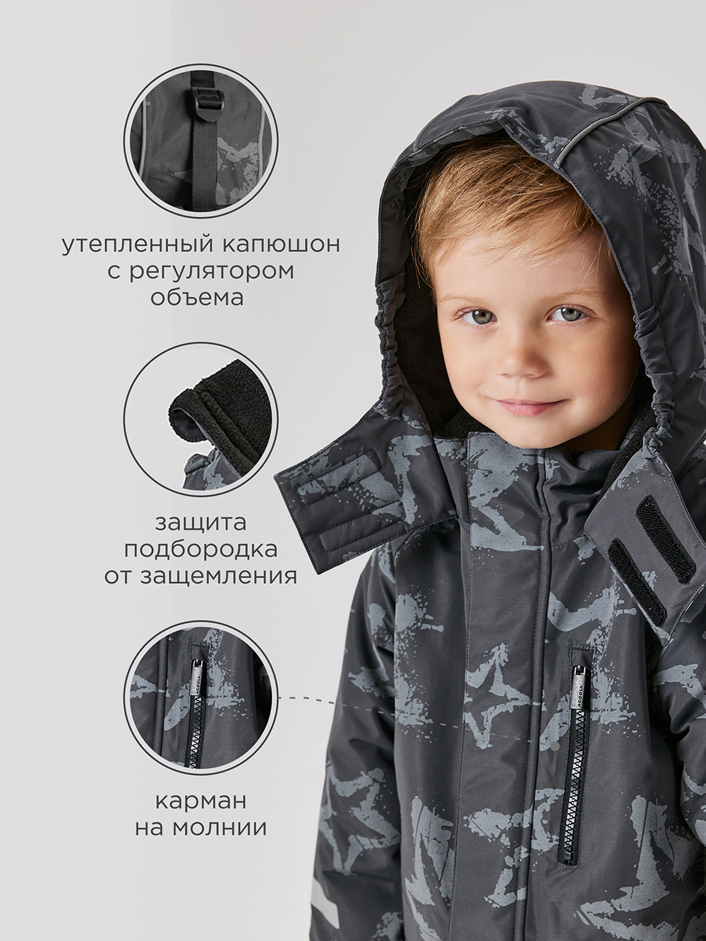 Комбинезон Acoola 20320410010_0089743 - фото 6