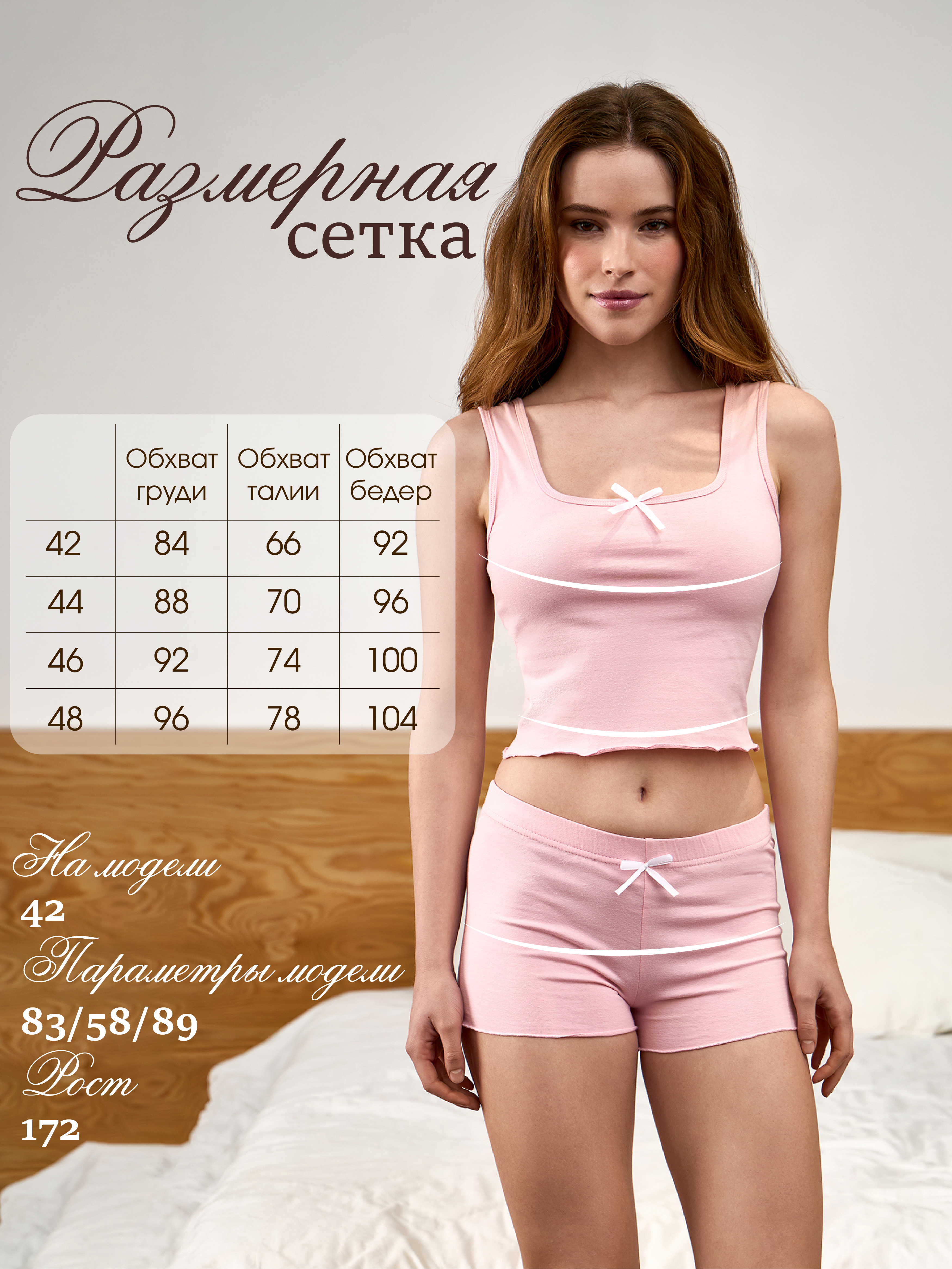 Пижама Yorkent 24010217 - фото 3