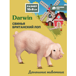 Фигурка DARWIN Животные Свинья Британский лоп