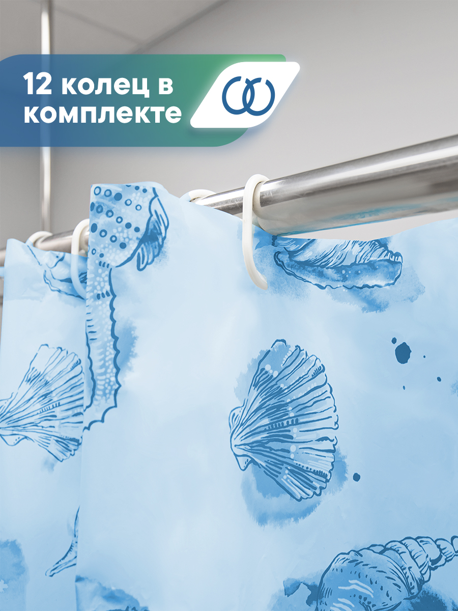 Шторка для ванной комнаты VILINA Шторка для ванной комнаты - фото 3