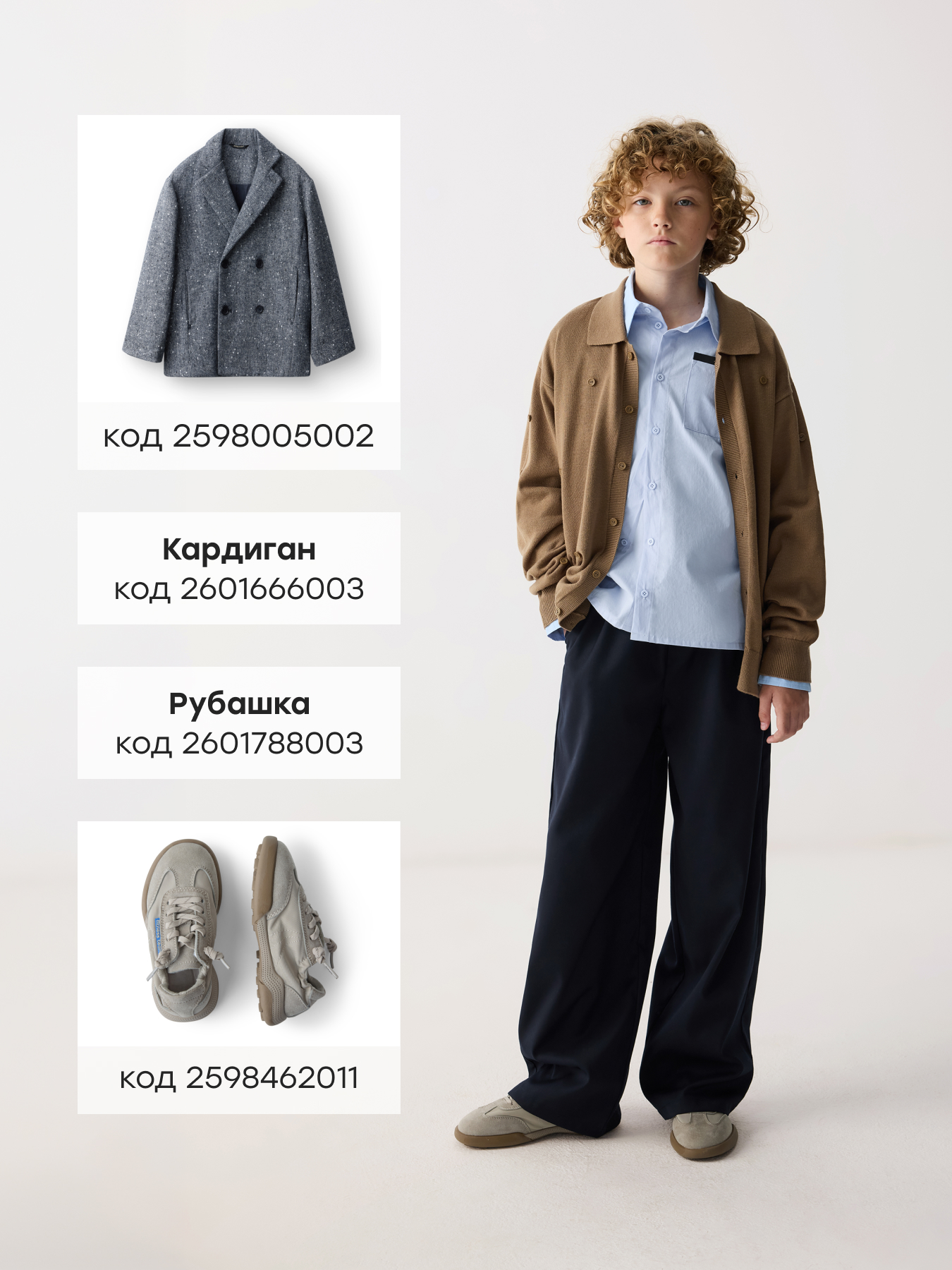 Брюки Happy Baby 88396-1_dark-blue - фото 7