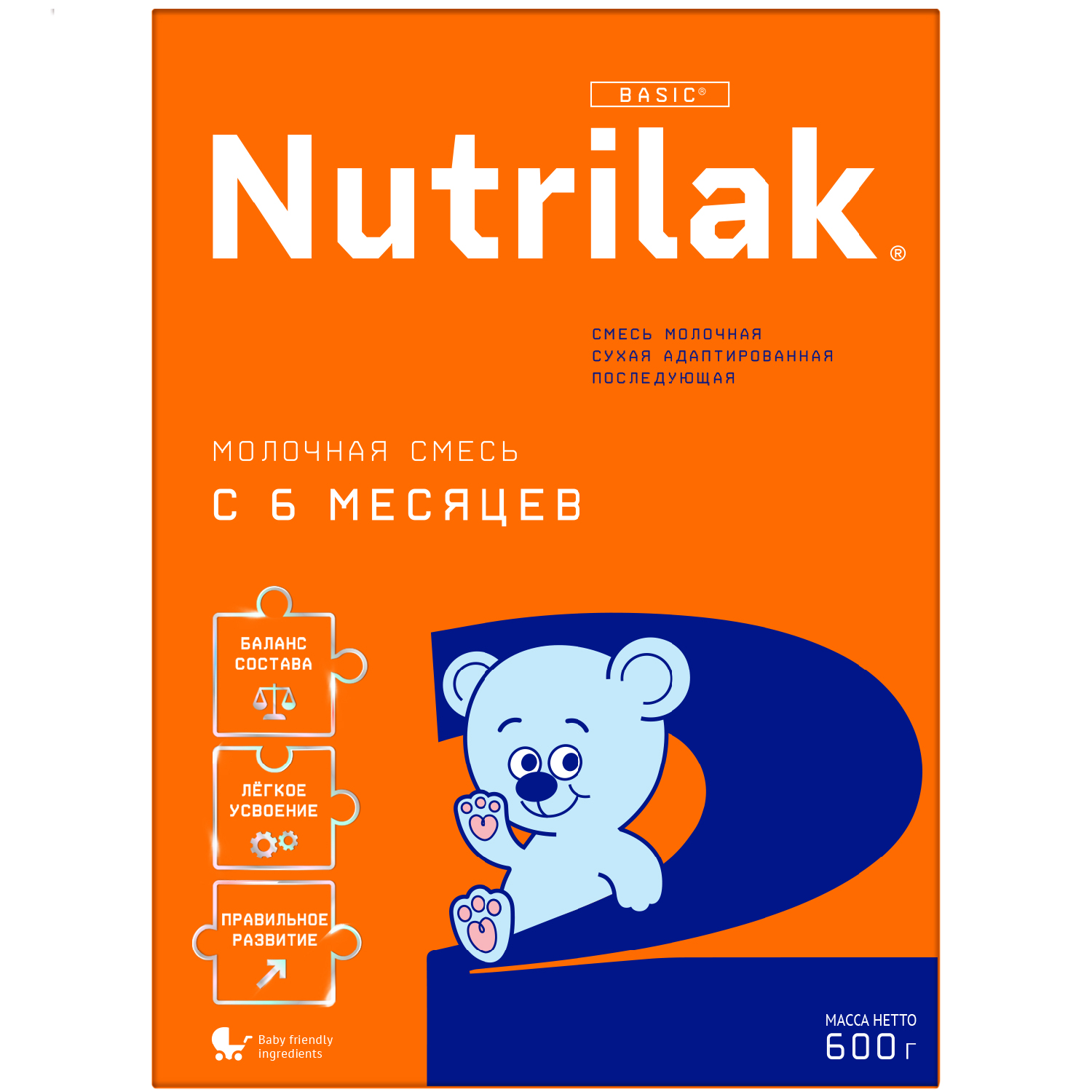 Смесь молочная Nutrilak 2 600г с 6месяцев - фото 1