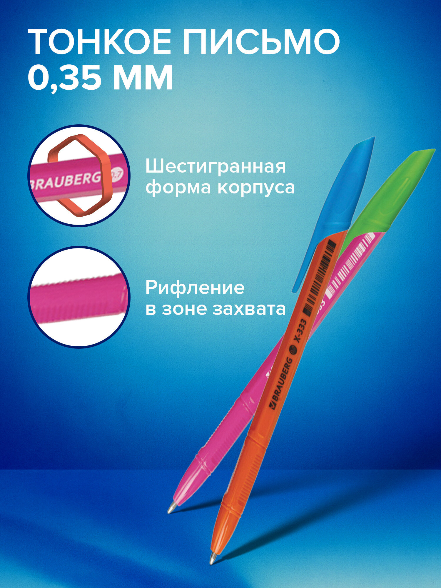 Ручка шариковая Brauberg 50 шт. - фото 3