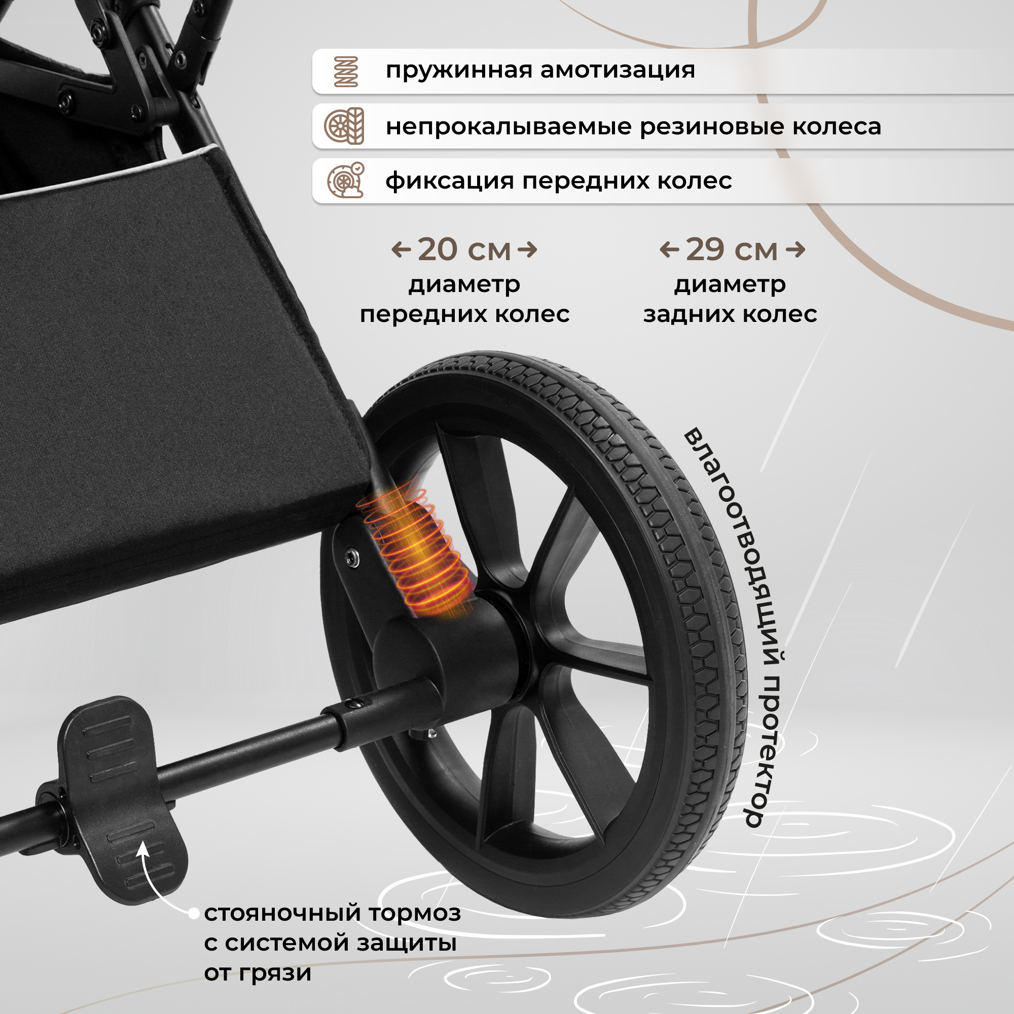 Коляска 2в1 Sweet Baby Porto Black черный - фото 11