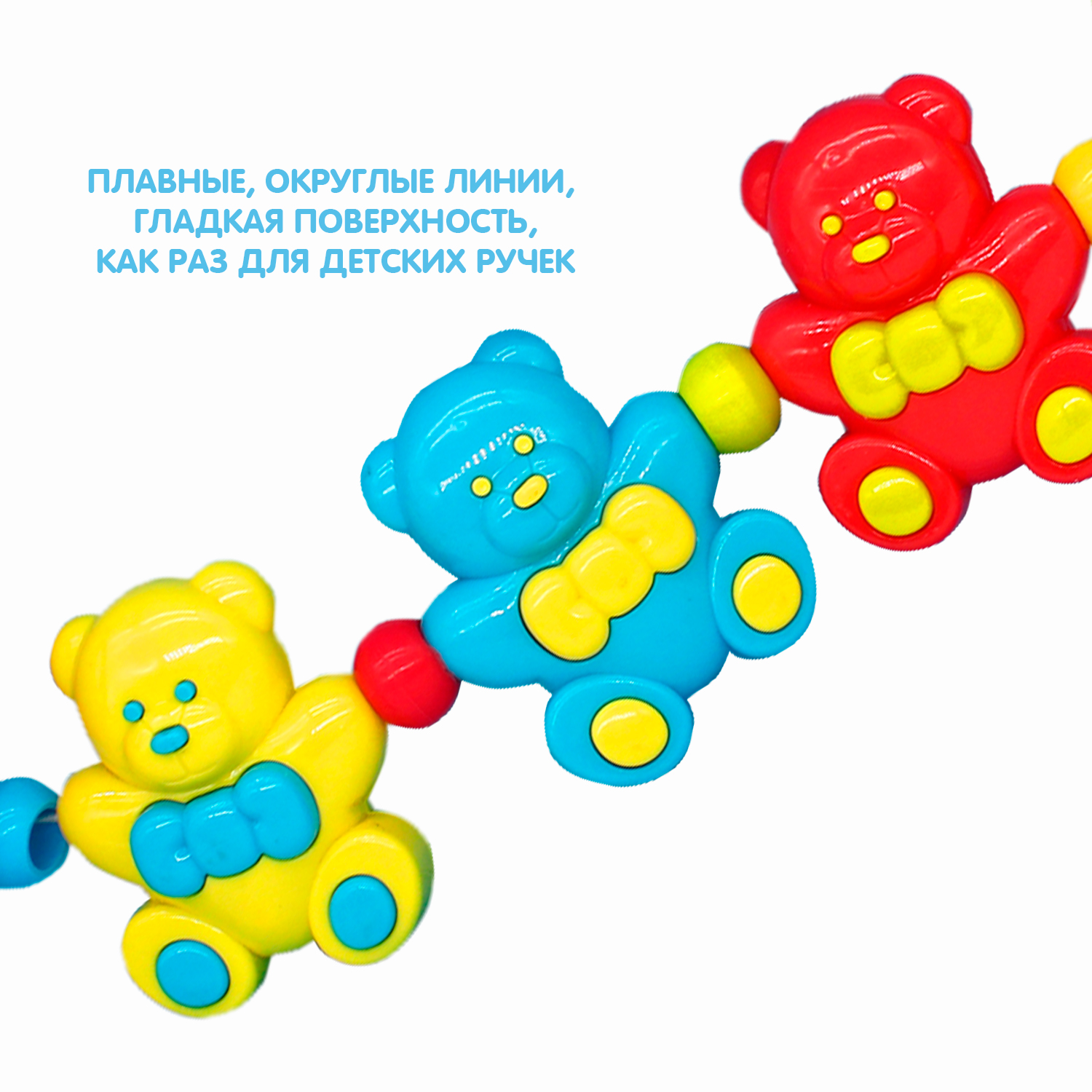Подвеска Bondibon погремушка растяжка Мишки - фото 7