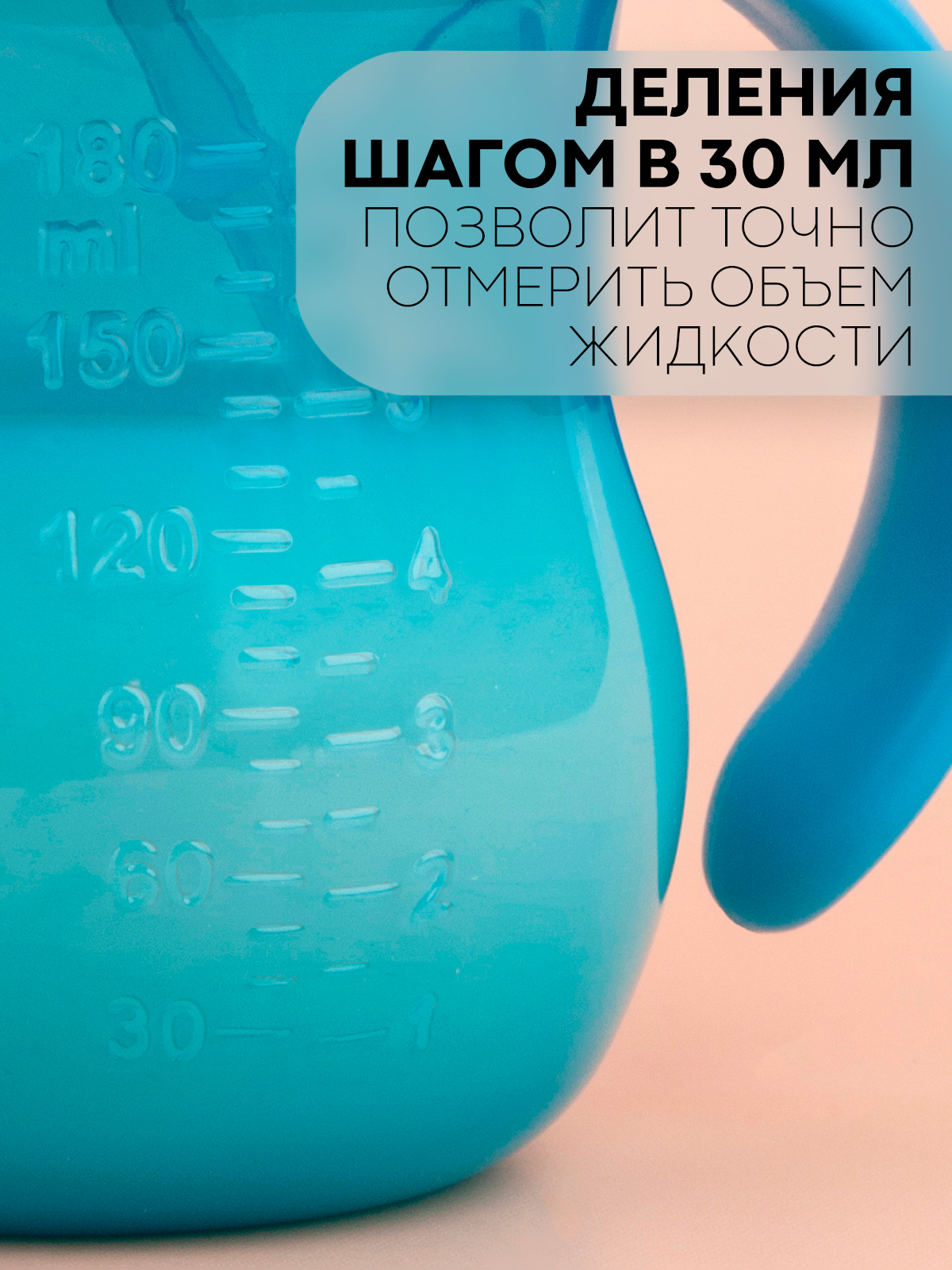 Поильник КАРТОФАН 180 мл 1 шт. - фото 10