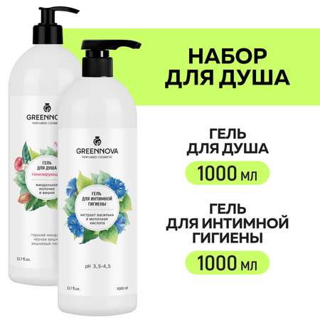 Набор средств GREENNOVA 1000 мл 2 шт.