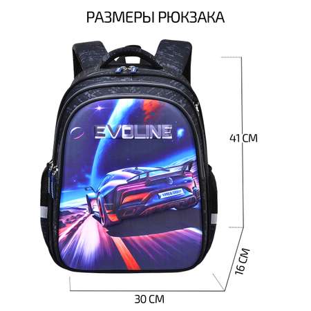 Рюкзак Evoline